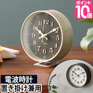 電波時計 北欧 置き時計 時計 通販 価格比較 価格 Com