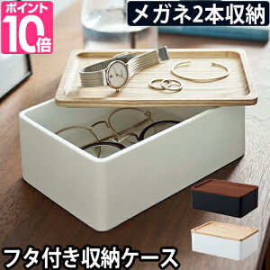 ジュエリー ボックス 木製 おしゃれの人気商品 通販 価格比較 価格 Com