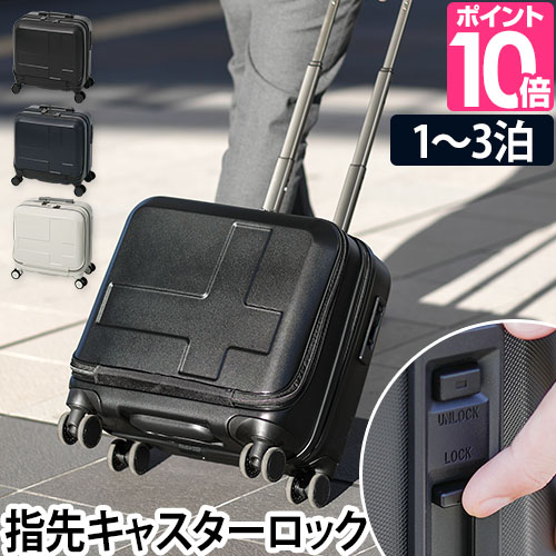 楽天市場】スーツケース イノベーター ハードジップキャリー 横型 