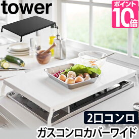 楽天市場 ガスコンロ 3口 キッチン用品 食器 調理器具 の通販 楽天市場 ガスコンロ 3口 キッチン用品 食器 調理器具 の通販