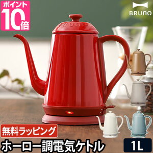 ステンレス ケトル おしゃれの通販 価格比較 価格 Com