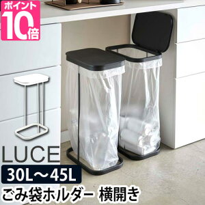 ゴミ袋 スタンド おしゃれの人気商品 通販 価格比較 価格 Com ゴミ袋 スタンド おしゃれの人気商品 通販 価格比較 価格 Com