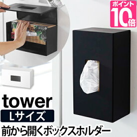 楽天市場 ポリ袋 収納の通販