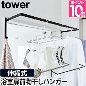 壁掛け 物干しの人気商品 通販 価格比較 価格 Com