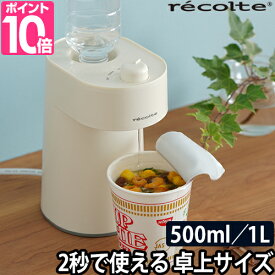 楽天市場 かわいい ウォーターサーバー 水 ソフトドリンク の通販
