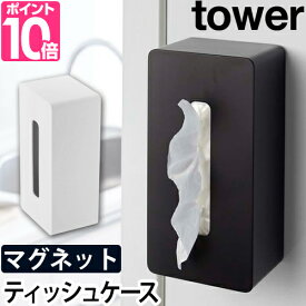 楽天市場 ティッシュホルダー 壁掛けの通販