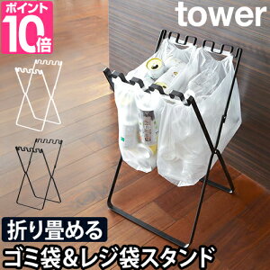 ゴミ袋 スタンド おしゃれの人気商品 通販 価格比較 価格 Com ゴミ袋 スタンド おしゃれの人気商品 通販 価格比較 価格 Com