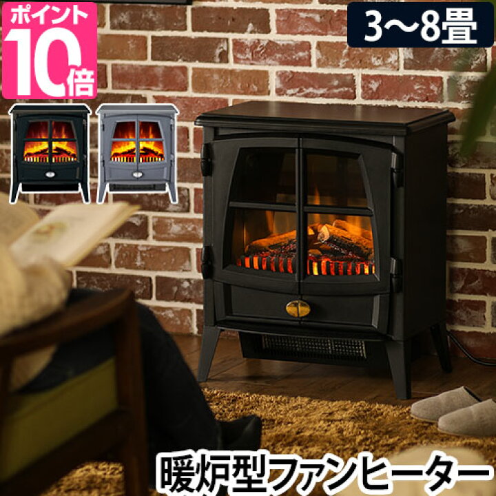 楽天市場】ファンヒーター【選べる豪華特典】ディンプレックス 暖炉型 電気式 オプティフレーム ジャズ ヒーター 電気暖炉 暖房 ストーブ アンティーク  インテリア 照明 ライト LED Dimplex Opti-Flame Jazz JAZII12J : セレクトショップ・AQUA（アクア）