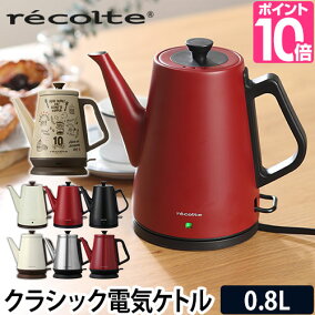 楽天市場 電気ケトル 容量 電気ポット 電気ケトル 1 0l 人気ランキング81位 売れ筋商品