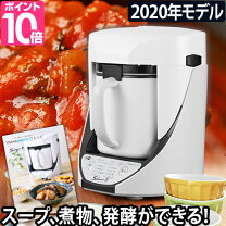 楽天市場】山本電気 クックマスター shunsai（旬彩） ye-cm61wの通販