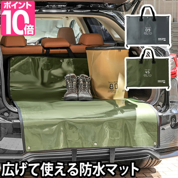 専制 混合した 最初 車 トランク レジャー シート 版 キッチン 森 専制 混合した 最初 車 トランク レジャー シート 版 キッチン 森