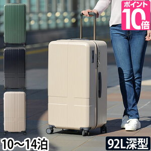 キャリーケース トランク 型の人気商品 通販 価格比較 価格 Com