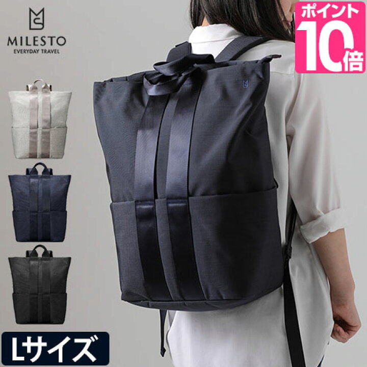 楽天市場】バックパック 【豪華特典付き】 ミレスト ストラクト メンズ 