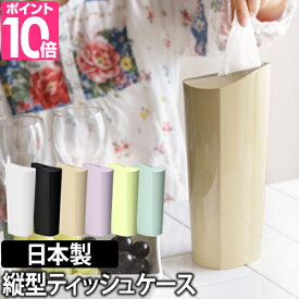 楽天市場 ティッシュケース 車 素材 インテリア プラスチック の通販