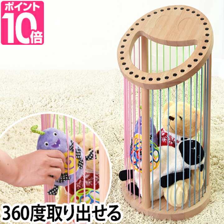 楽天市場 おもちゃ箱 トイストレージ Toy Storage 収納 子ども おもちゃ Solcion ゴム かわいい 安全 木製 セレクトショップ Aqua アクア