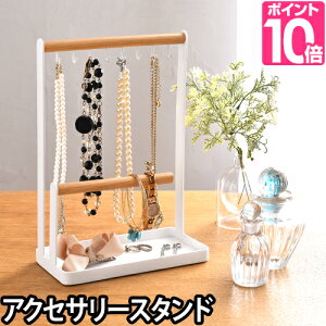 指輪 収納 おしゃれの人気商品 通販 価格比較 価格 Com 指輪 収納 おしゃれの人気商品 通販 価格比較 価格 Com