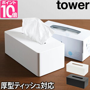 壁掛け ティッシュケース 通販 価格比較 価格 Com