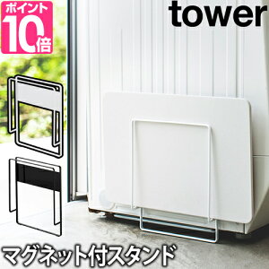 珪藻土 バスマット 収納の人気商品 通販 価格比較 価格 Com