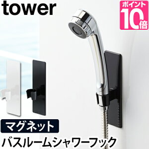 シャワー ラック おしゃれの人気商品 通販 価格比較 価格 Com シャワー ラック おしゃれの人気商品 通販 価格比較 価格 Com