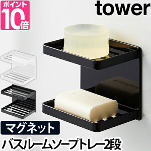 石鹸 置き おしゃれの人気商品 通販 価格比較 価格 Com