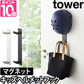 楽天市場 ヘルメット 収納家具 インテリア 寝具 収納 の通販