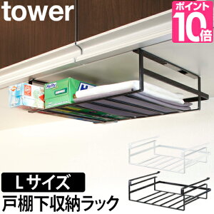 キッチン雑貨 消耗品 キッチン ラック 吊り下げの人気商品 通販 価格比較 価格 Com