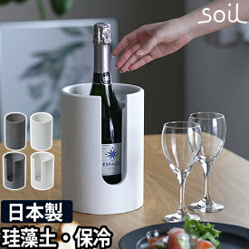 楽天市場 ワインクーラー ハンドメイド 手作りハンドメイド 手作り ワイン バー 酒用品 キッチン用品 食器 調理器具 の通販