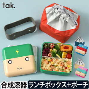 箱 女の子の人気商品 通販 価格比較 価格 Com