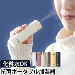 Usb オフィス グッズ 卓上加湿器の人気商品 通販 価格比較 価格 Com