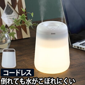 楽天市場 加湿器 枕元の通販