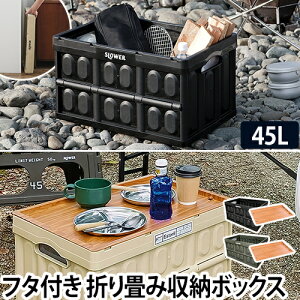 キャンプ 収納 おしゃれの人気商品 通販 価格比較 価格 Com キャンプ 収納 おしゃれの人気商品 通販 価格比較 価格 Com