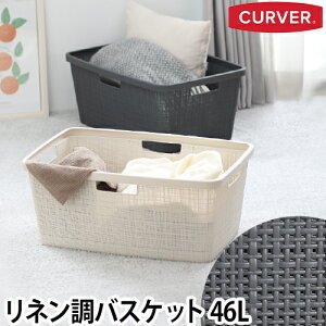 洗濯かご 北欧 収納ケース おしゃれの人気商品 通販 価格比較 価格 Com 洗濯かご 北欧 収納ケース おしゃれの人気商品 通販 価格比較 価格 Com