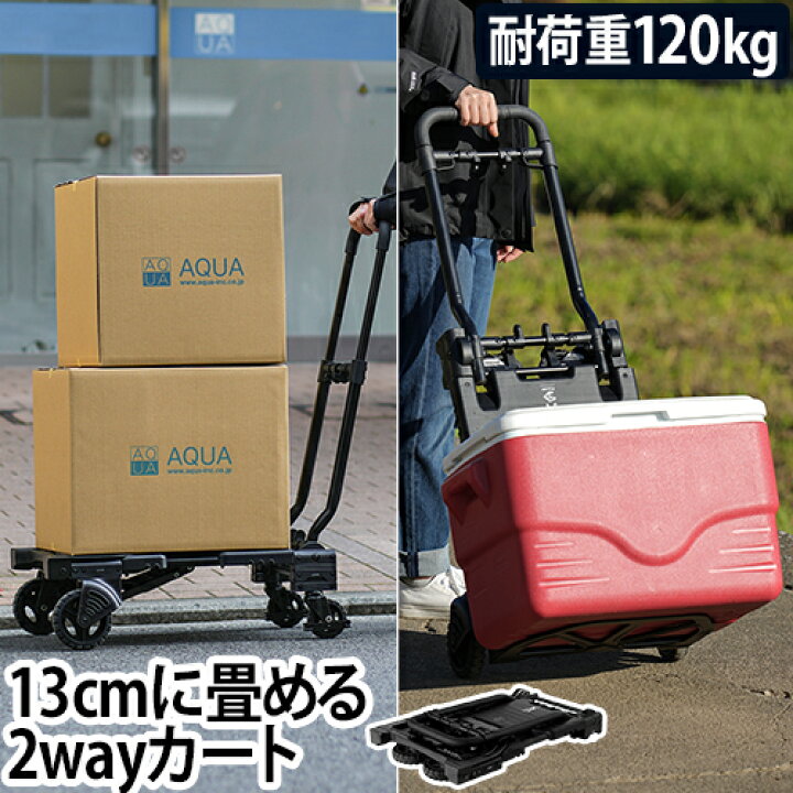 楽天市場】台車 花岡車輌 FLAT CART 2×4 フラットカート  
