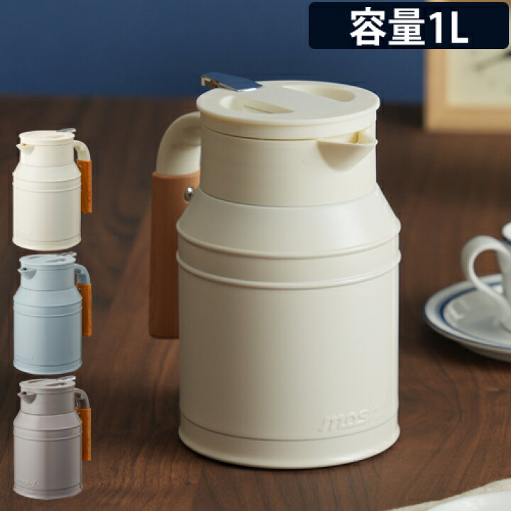 楽天市場 保温ポット Mosh 卓上ポット タンク1 0l 保冷 保温 ウォータージャグ ポット タンク おしゃれ 水筒 魔法瓶 かわいい Dmtk1 0 ドウシシャ セレクトショップ Aqua アクア