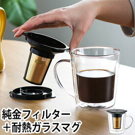 楽天市場 耐熱透明マグカップの通販