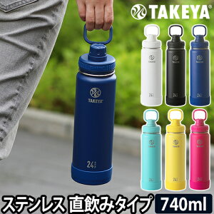 水筒 カバー付きの人気商品 通販 価格比較 価格 Com 水筒 カバー付きの人気商品 通販 価格比較 価格 Com