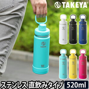 水筒 カバー付きの人気商品 通販 価格比較 価格 Com