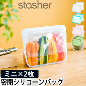 【シリコンバッグ】食品の保存や調理に便利な繰り返し使えるシリコンバッグのおすすめは？