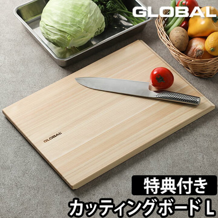 楽天市場 まな板 木 スポンジワイプorキッチンタイマーの特典 まな板 カッティングボード ひのき 大きい 日本製 長方形 おしゃれ 丈夫 木製 木目 大きめ おしゃれ 抗菌 ナチュラル 天然木 ウッド 木 キッチン ヒノキ Global グローバル カッティングボード Large