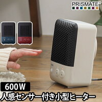 ファンヒーター セラミックヒーター 人感センサー付 セラミックファンヒーター PR-WA020 暖房 トイレ 脱衣所 節電 エコ 省エネ 小型 ミニ 足元 おしゃれ