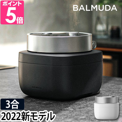 変更OK 美品 最新モデル バルミューダ 炊飯器 K08A-BK 2022年製 - 通販