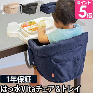家具用品 テーブルチェア ベビー寝具 その他のベビー寝具 家具用品の人気商品 通販 価格比較 価格 Com