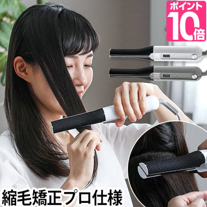 楽天市場 ヘアアイロン 専用ポーチの特典 Cado Cuaura ストレートヘアアイロン Bi G1 カドークオーラ 縮毛矯正 プロ 海外対応 軽量 コンパクト オートオフ 根元 前髪 ビューティーガレージ 柳本剛 美容業界 美容 オシャレ 白 ホワイト セレクトショップ Aqua