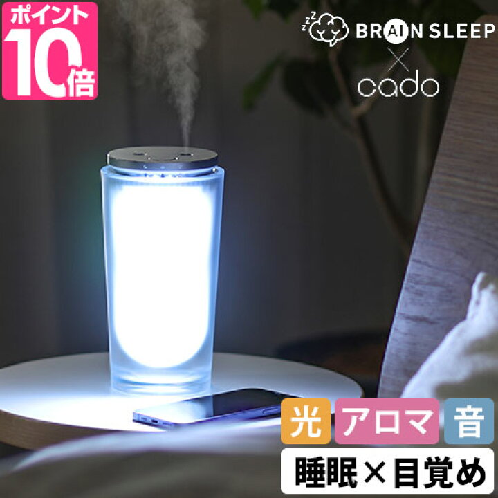 楽天市場】カドー 目覚まし時計 ブレインスリープクロック SP-CL1 時計 
