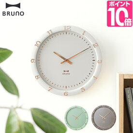 壁掛け時計 【2大特典】 ブルーノ パステルウォールクロック 時計 シンプル デザイン 可愛い おしゃれ BRUNO