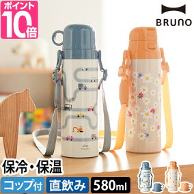 楽天市場 子供用水筒 マグボトル 素材 キッチン用品 ゴム 人気ランキング1位 売れ筋商品