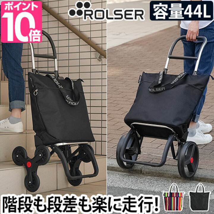 楽天市場 ショッピングカート ロルサー Ns Tp トートバッグ マウンテンプラスフレーム セット 折りたたみ おしゃれ 静か アルミ製 キャリーカート キャリーバッグ ママバッグ Rolser セレクトショップ Aqua アクア