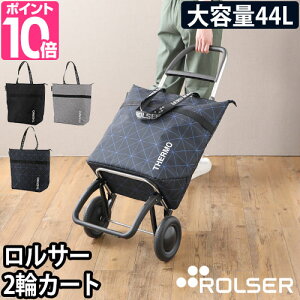 おしゃれ キャリーケース ショッピングカートの人気商品 通販 価格比較 価格 Com