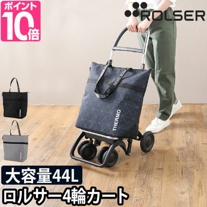 楽天市場 ショッピングカート キャリーバッグ キャリーカート トートバッグ 折りたたみ おしゃれ 買い物 大きめ 保冷 悪路 肩掛け 軽量 アウトドア 軽い 安定 2輪 台車 静か コンパクト スーパー 便利 大容量 4輪 海外 丈夫 Rolser ロルサー オールテルモ Ns Rt 4輪
