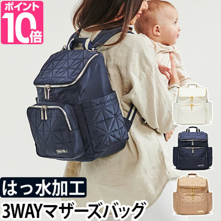 楽天市場】マザーズリュック 軽量 THEA THEA ティアティア RHEA リア 